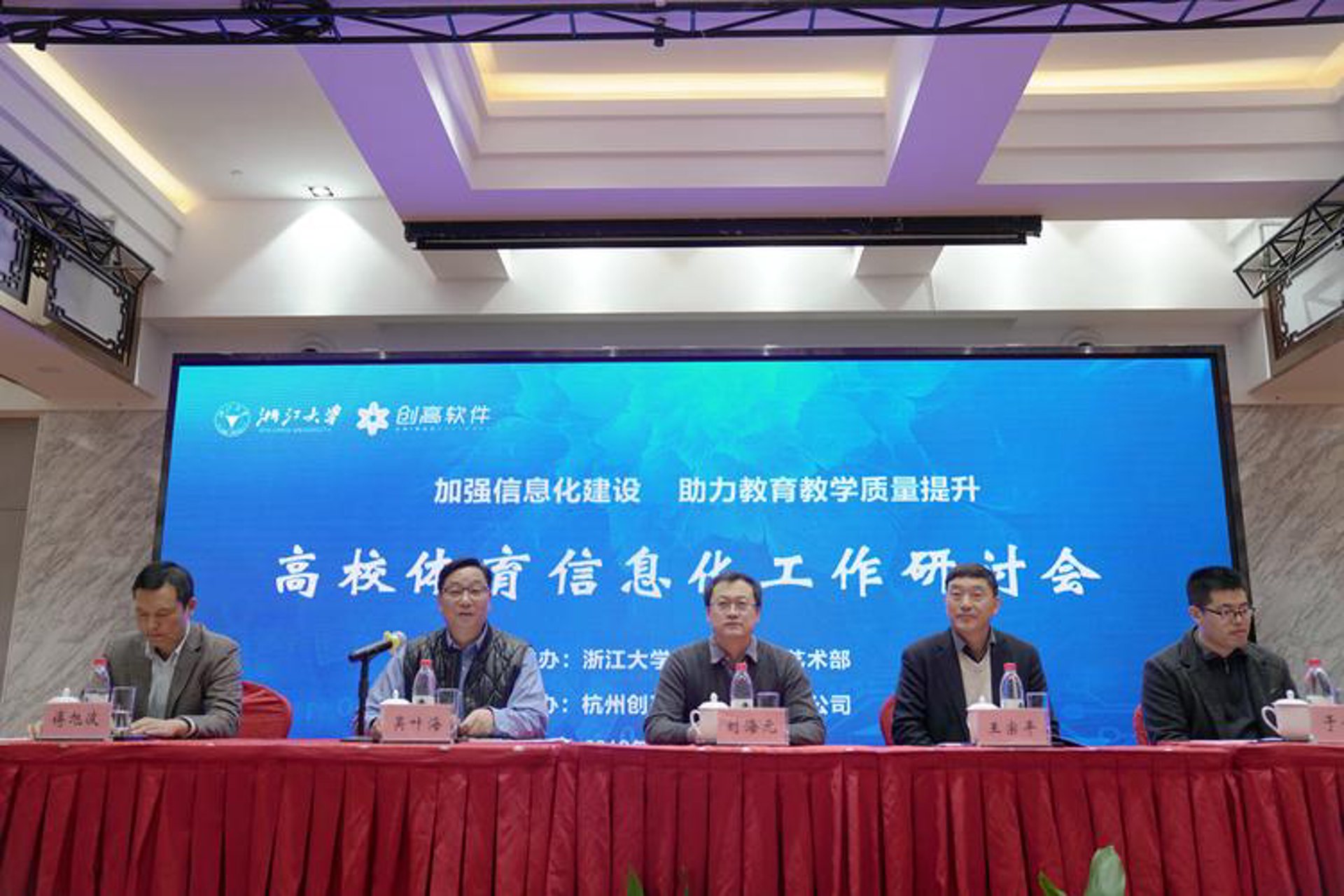 满分信息科技
